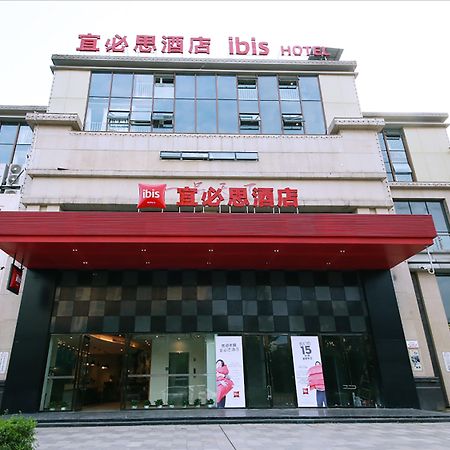 Ibis Sui Ning Hotel Suining  Zewnętrze zdjęcie